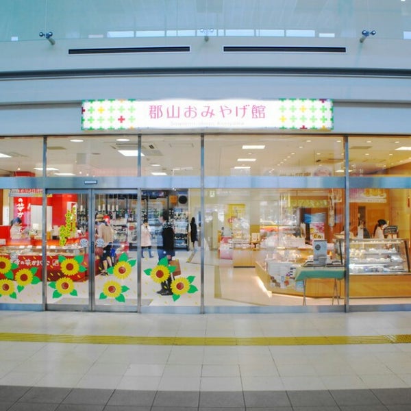 郡山おみやげ館 4 Dicas De 390 Clientes
