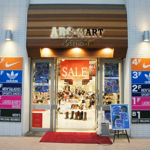 Fotos En Abc Mart Grand Stage仙台店 441 Visitantes