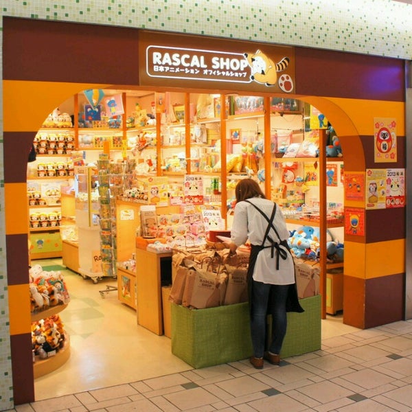 ラスカルショップ Now Closed Gift Shop In 千代田区