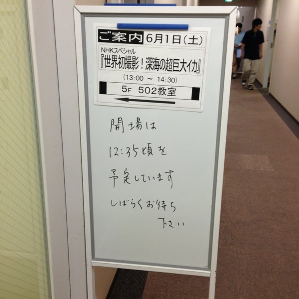 Fotos Em Nhk 文化センター 青山教室 青山 南青山1 1 1