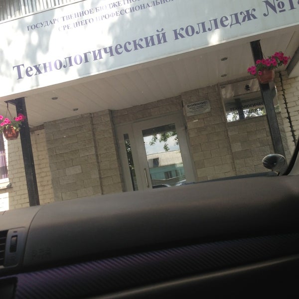Тк 14 Тк 14