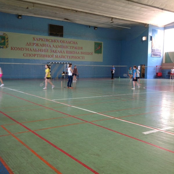 Школа спортивного мастерства. ШВСМ Уфа. ШВСМ Архангельск. Уфа зал ШВСМ ШВСМ. Nesco ШВСМ.