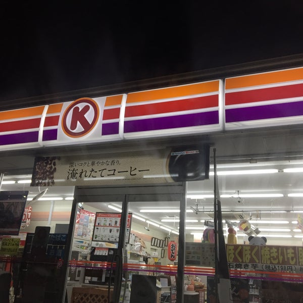 サークルk 美浜若松店 Ahora Cerrado 美浜町 愛知県