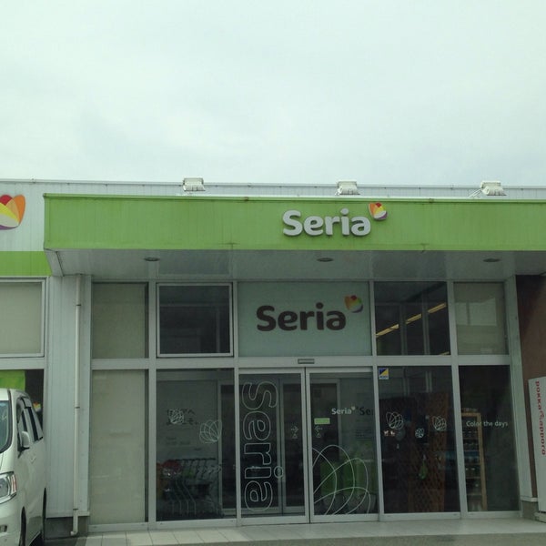 セリア 常滑店 北汐見坂1 56