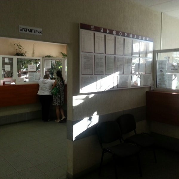 расчетно справочный центр фрунзенского