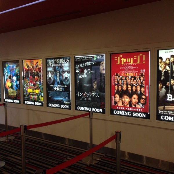 Photos At 安城コロナ シネマワールド Multiplex Photos At 安城コロナ シネマワールド Multiplex