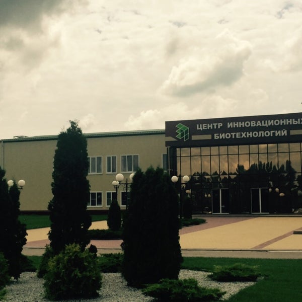 Центр биоинженерия ран. Кочкаров азрет фиц биотехнологии. Центр биотехнологий. Дьякова елена центр биоинженерия ран. Центр биоинженерия.