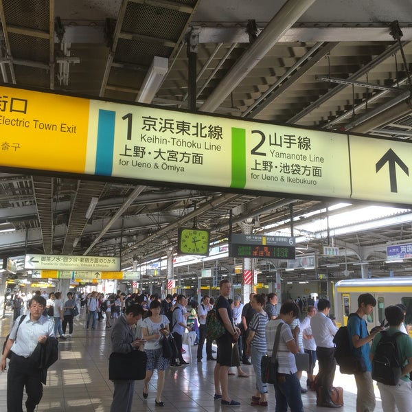 9/5/2016 tarihinde Shinji S.ziyaretçi tarafından Akihabara Station'de çekilen fotoğraf