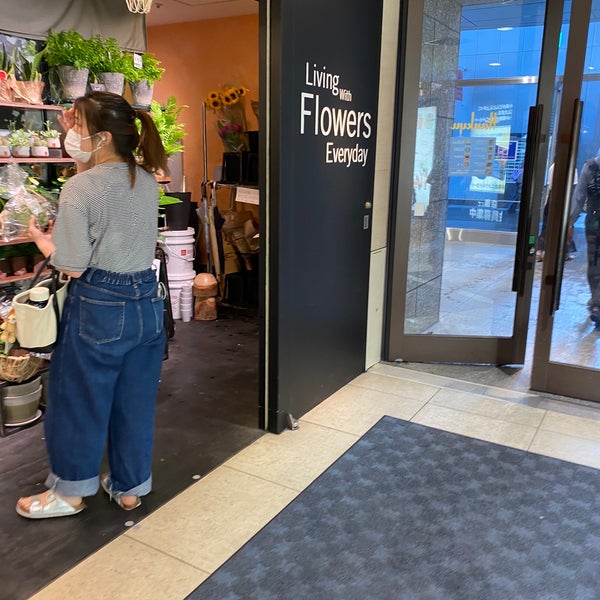 Fotos En 青山フラワーマーケット Fukuoka 福岡県 Fotos En 青山フラワーマーケット Fukuoka 福岡県