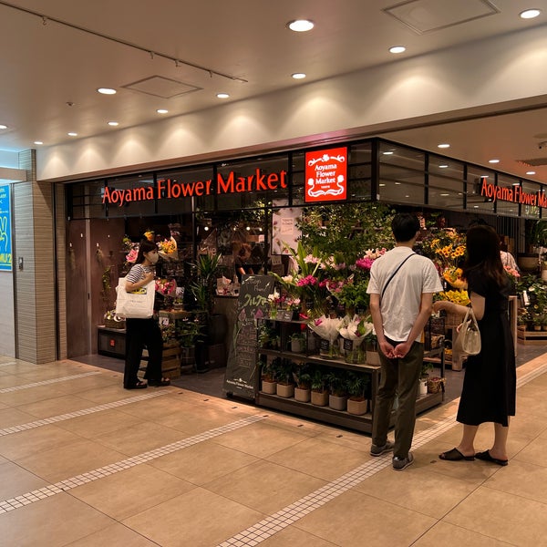 Fotos En 青山フラワーマーケット Fukuoka 福岡県