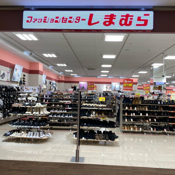 しまむら フォルテ津田沼店 64 Visitors