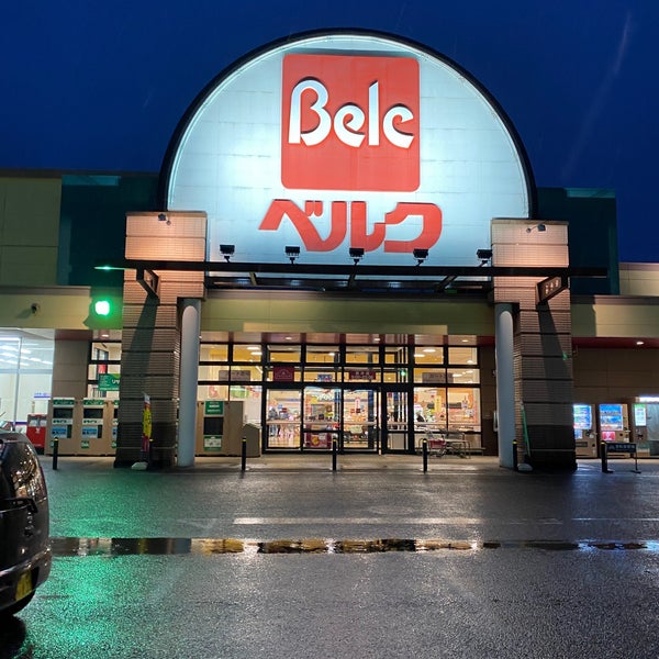 Fotos En ベルク 市川原木店 原木2526 6