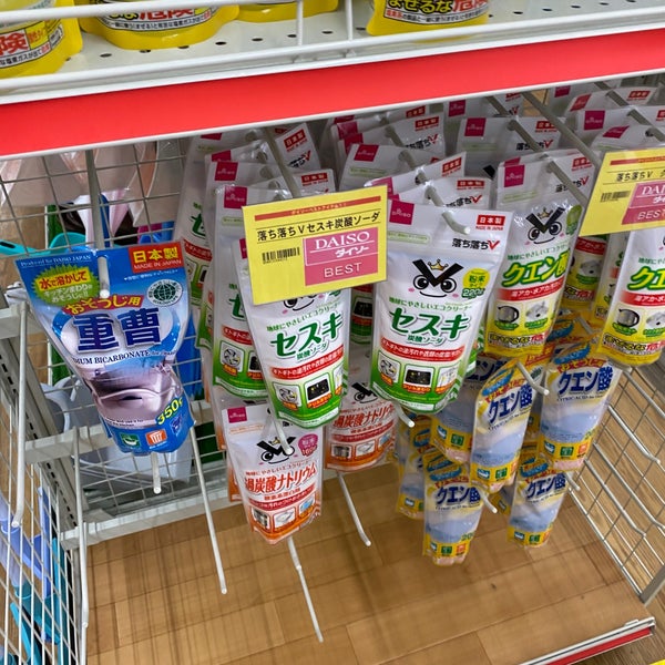 Photos At ダイソー 原木2526 6