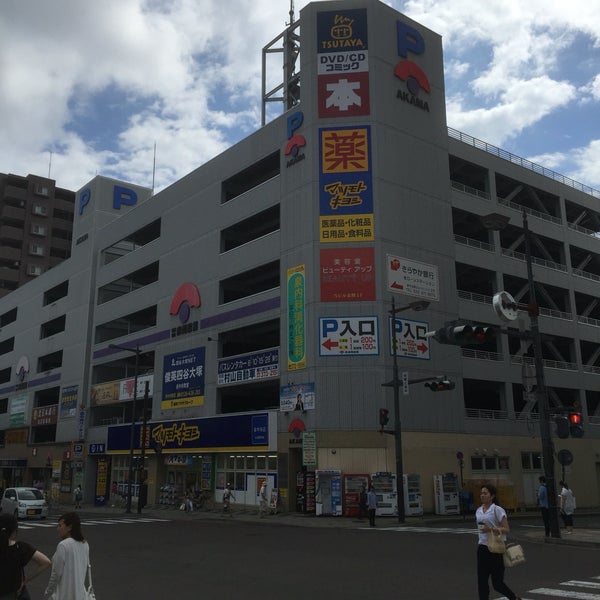 赤間総業 泉中央パーキング 泉区泉中央1 15 2