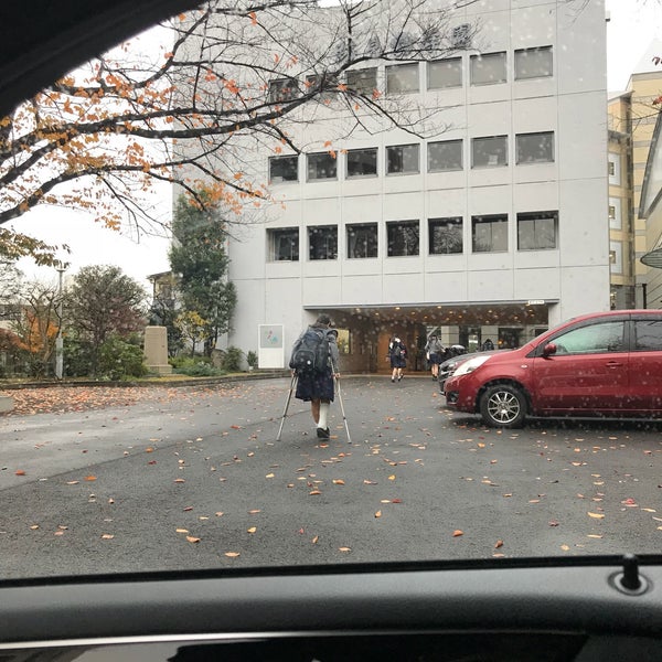 Photos At 跡見学園中学校 高等学校 小日向 0 Tips