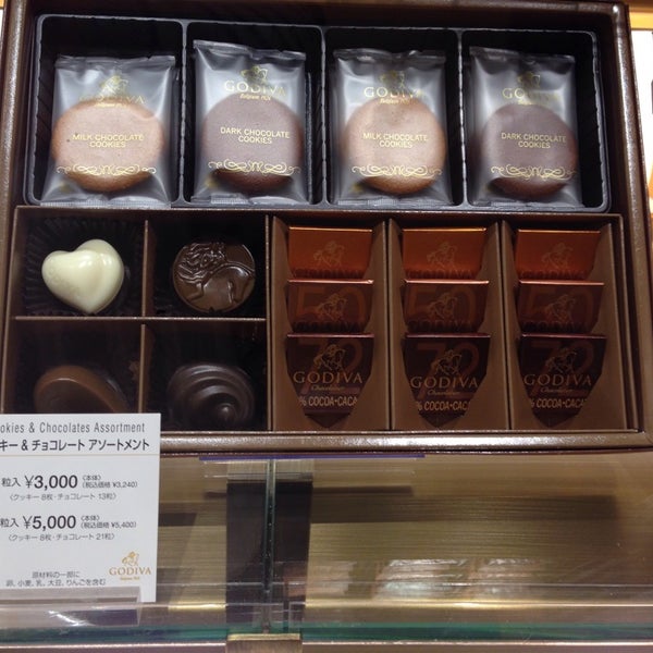Godiva Finesse Supreme Madlen Brown Box