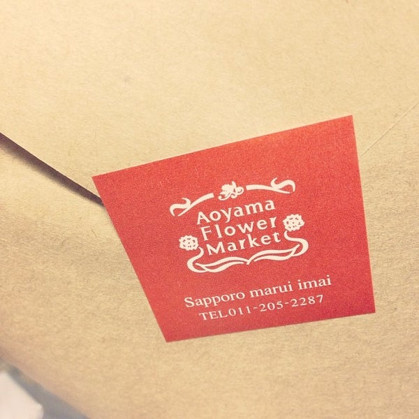 Fotos Em 青山フラワーマーケット 札幌丸井今井店 Sapporo 北海道