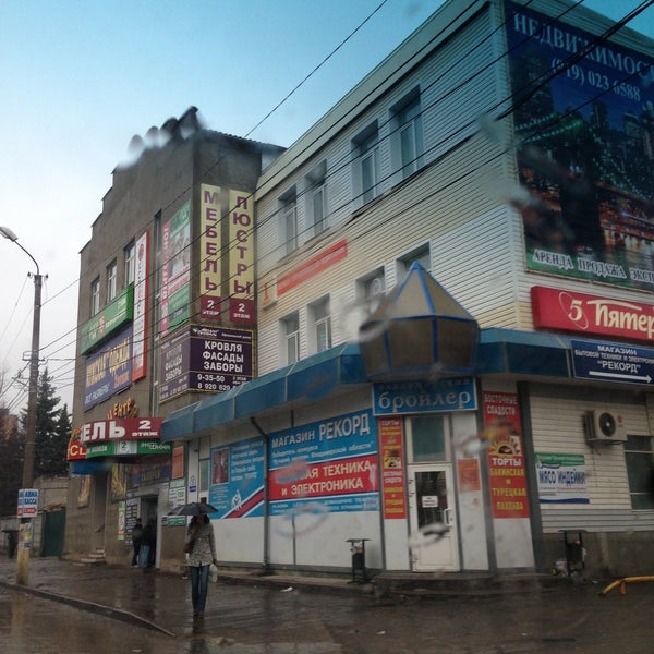 Саша ул ленина 13 корп 2 фото