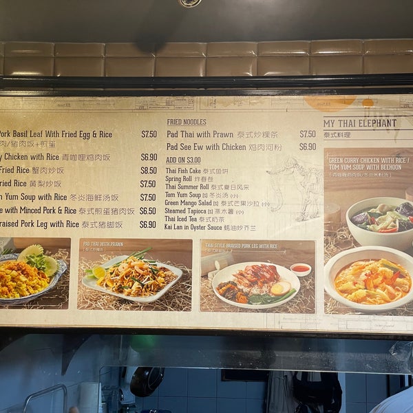 Thai elephant menu deals
