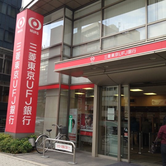 三菱ufj銀行 谷町支店 Bank In 大阪城