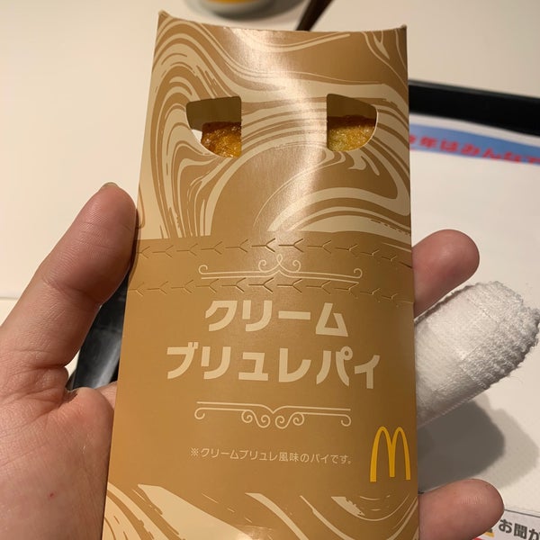 Fotos En マクドナルド 8号線豊郷店 豊郷町 滋賀県