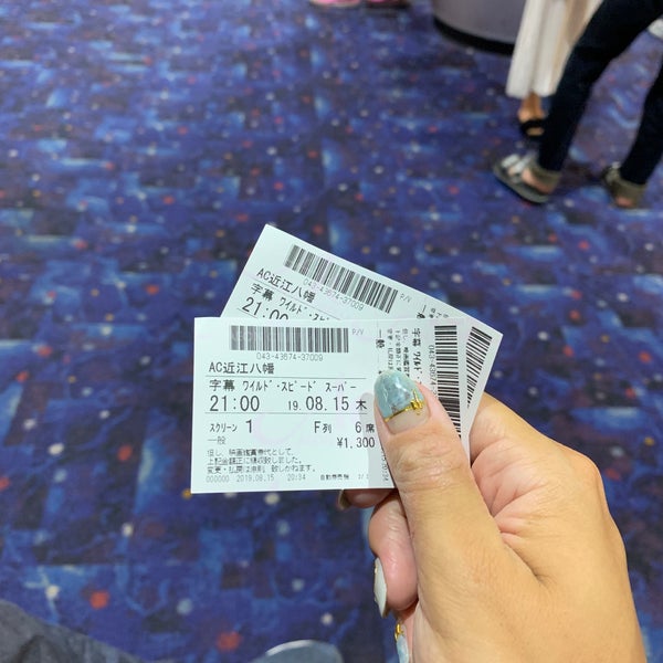 Photos At イオンシネマ 近江八幡 Multiplex