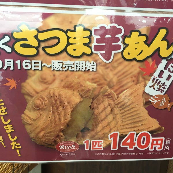 綿半スーパーセンター 箕輪店 ディスカウントストア