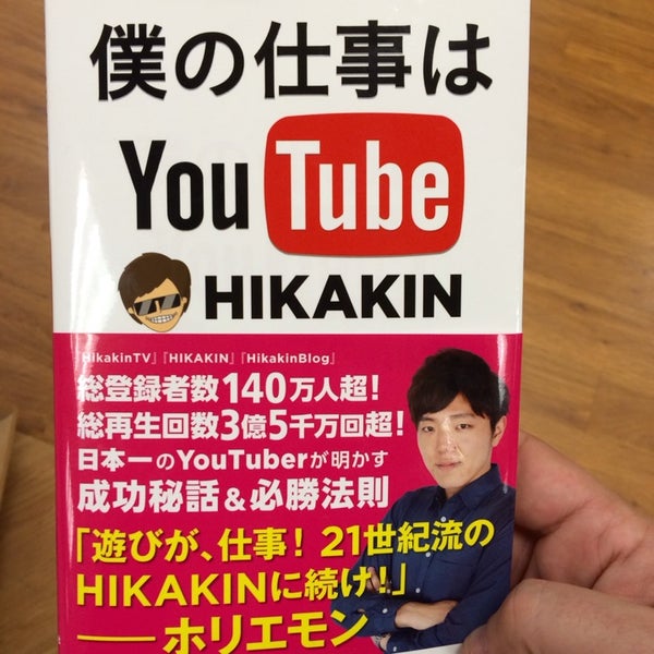 Bonjour Professional Iphone Ipad Repair Electronic Center Inner Sunset 1 Tip