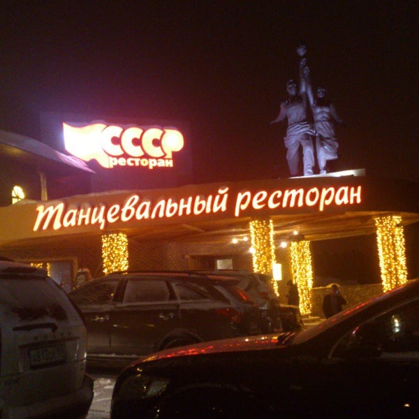 Кафе,бары,рестораны и ночные клубы Перми. Page 18 SkyscraperCity Forum