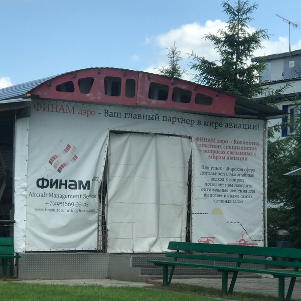 Вск Парашютная 45