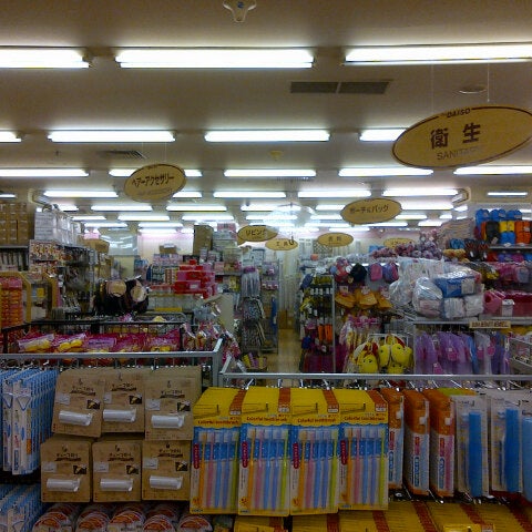Photos At The Daiso ザ ダイソー Kelapa Gading Jakarta Jakarta Photos At The Daiso ザ ダイソー Kelapa Gading Jakarta Jakarta