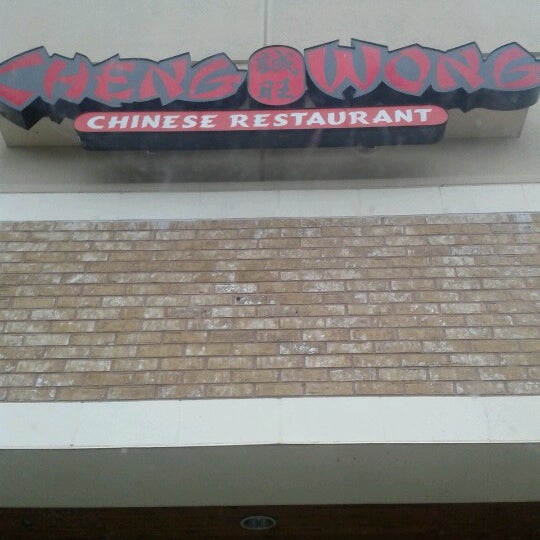 Photos at Cheng Wong Restaurant 1631 Miller Park Way