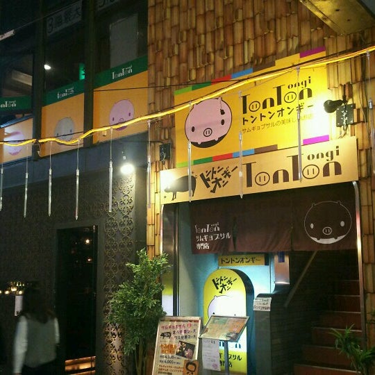 トントンオンギー 大宮区 55 Visitors