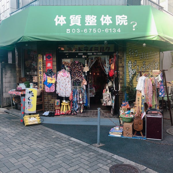 Photos At ガラクタや ネバーランド 練馬区 東京都 Photos At ガラクタや ネバーランド 練馬区 東京都