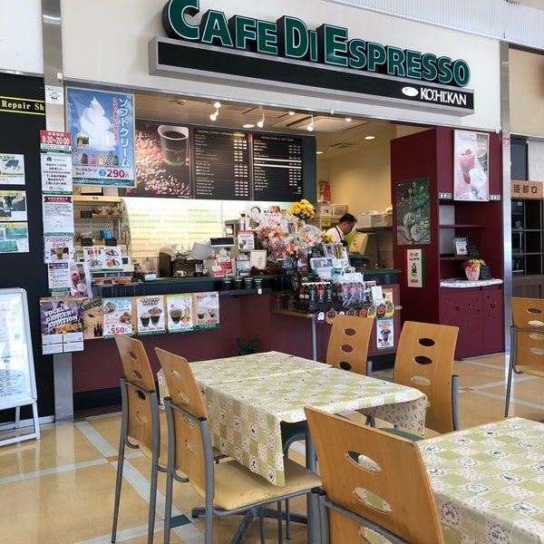 Cafe Di Espresso 珈琲館 フレンドマート岸辺店 Cafe Cafe Di Espresso 珈琲館 フレンドマート岸辺店 Cafe