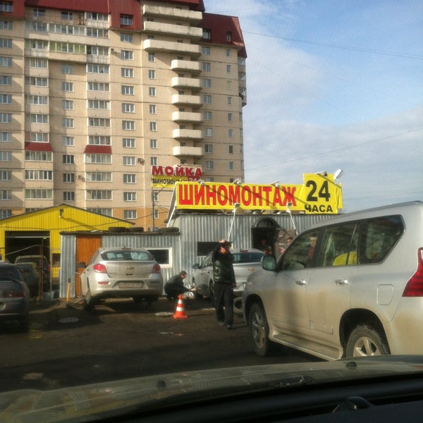 Шиномонтаж 24 часа Шиномонтаж 24 часа