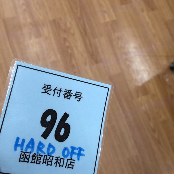 ハードオフ オフハウス 函館昭和店 166 Visitors