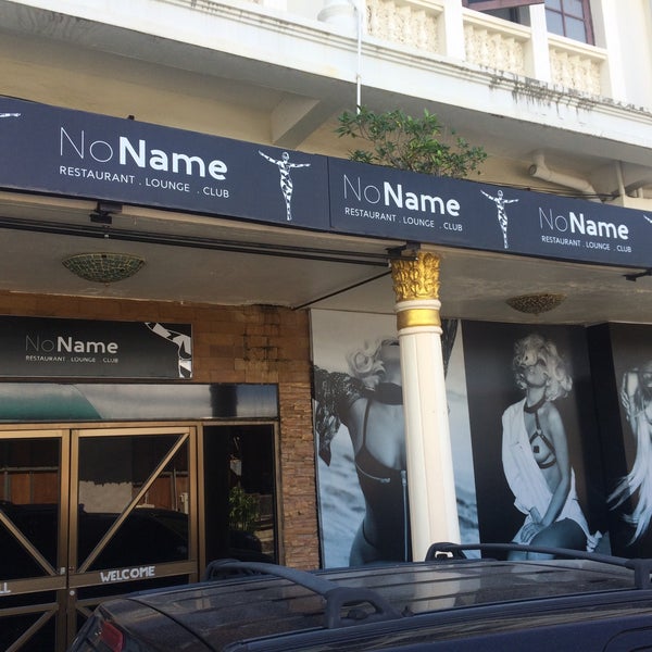 No name restaurant. Bar with no name, брянск. No name restaurant. No name restaurant. No name restaurant.