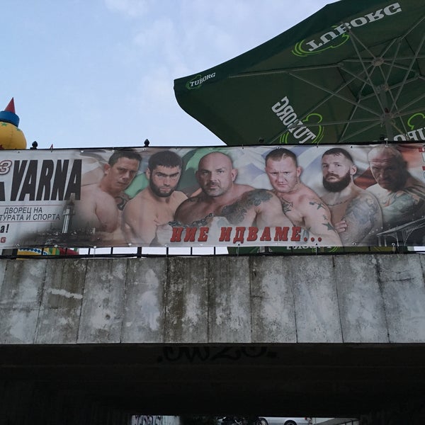 Дворец спорта меркулова воронеж адрес. Чоп дворец спорта. Батумский дворец спорта имени Мухрана Вахтангадзе.