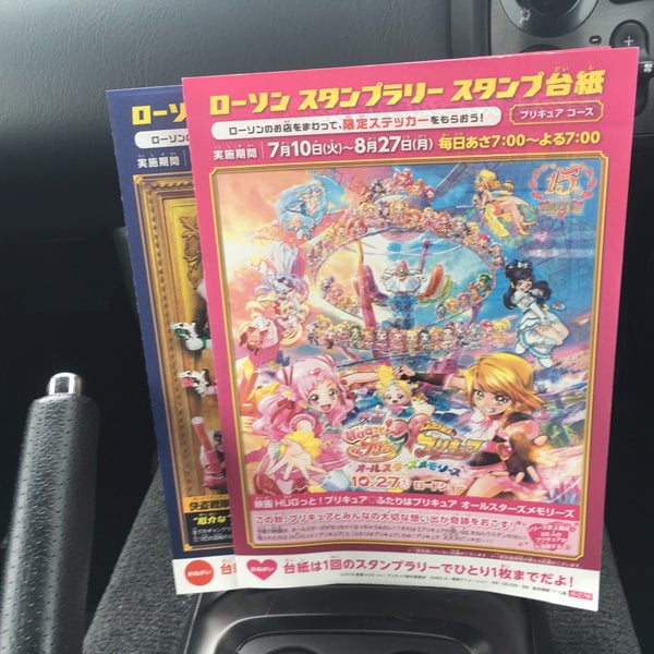 ローソン 豊岡新堂店 Convenience Store