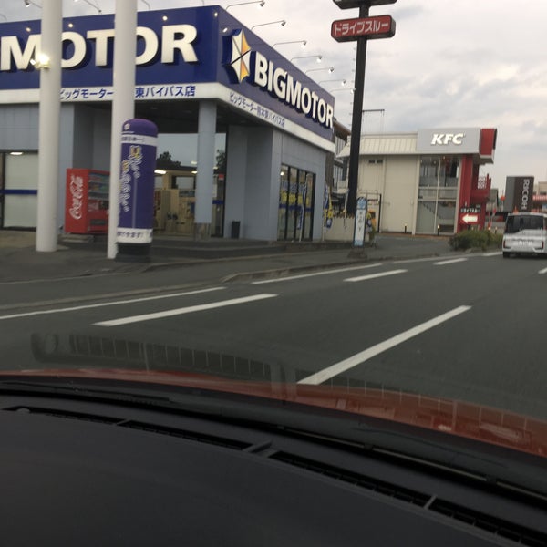 Photos At ケンタッキーフライドチキン熊本東バイパス店 熊本市 熊本県