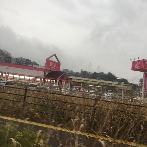ダイソー 熊本麻生田店 熊本市 熊本県