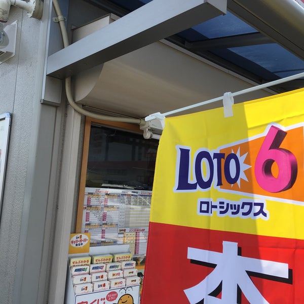 Fotos Em Dcmダイキ 本山店 Kumamoto 熊本県