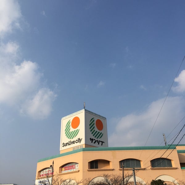 Photos At サンリブシティくまなん 熊本市 熊本県
