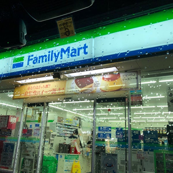 ファミリーマート 郡山虎丸町店 1つのtip