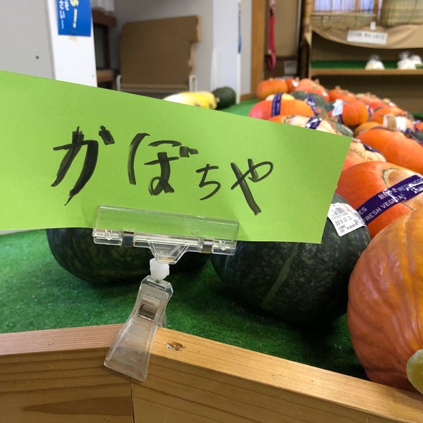 Photos At 三春の里 田園生活館 Snack Place