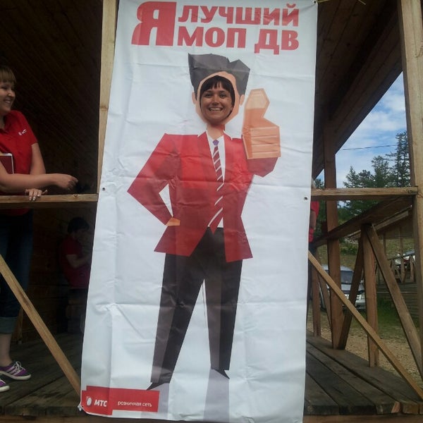 Байкал дар база отдыха