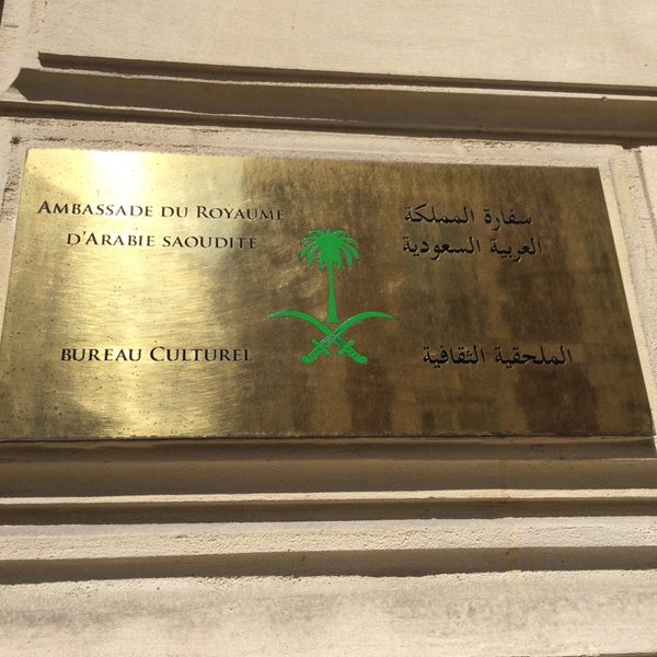 Bureau Culturel Saoudien Centre Culturel A L Europe