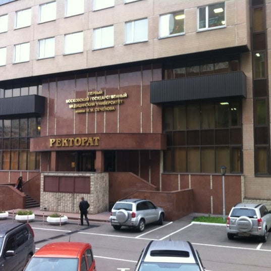 Набережные челны мфц гэс. Мфц сочи. Мфц сеченова график работы. Мфц дополнительные услуги. Мфц запись на прием по телефону.