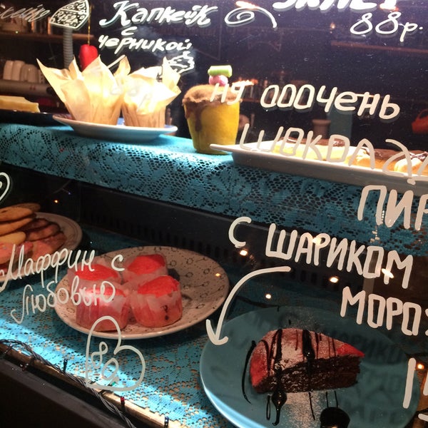 รูปภาพถ่ายที่ «ДоМоД» Кафе-коморкинг โดย Валерия เมื่อ 2/17/2017
